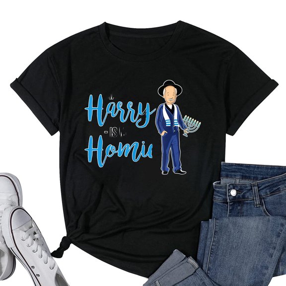 Womens Hanukkah Harry Is My Homie T-Shirt Jewish Trendy Black Small