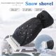 thumbnail image 4 of Scienceny Guante rascador de nieve para parabrisas, resistente al agua, para invierno, para quitar hielo, mantenimiento, raspado automotriz Automoción decorativa y accesorios, 4 of 6