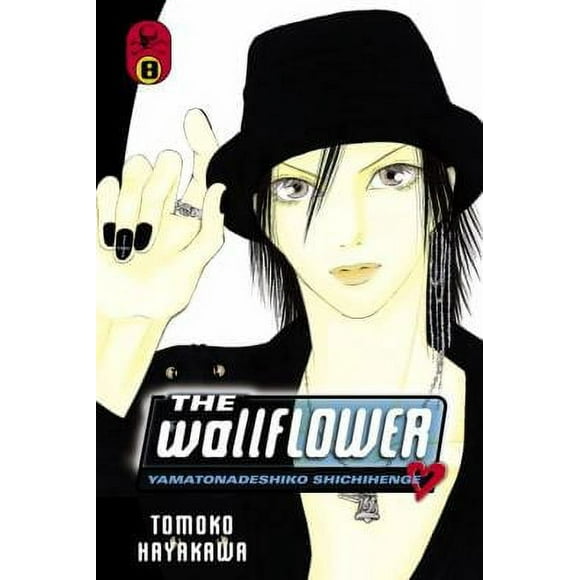 Pre-Owned The Wallflower 8 9781612623214