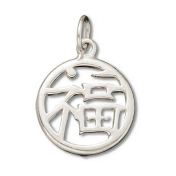 Sterling Silver 18" Unisex 1.5mm Box Chain Chinese Character For Happiness Symbol Word Pendant Necklace