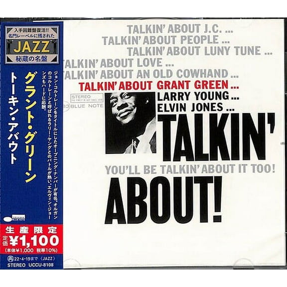 Grant Green - Talkin' About! - Music & Performance - CD