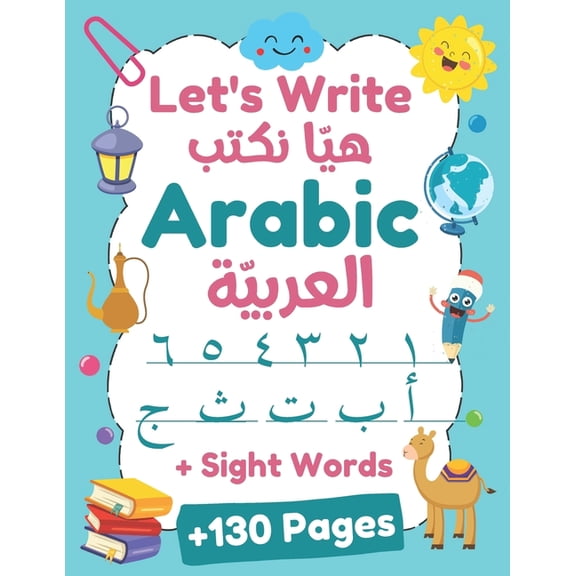 Let's Write Arabic: Letters Tracing Workbook For Preschoolers, Learn How to Write Arabic Letters and Numbers  130 P, (Paperback)