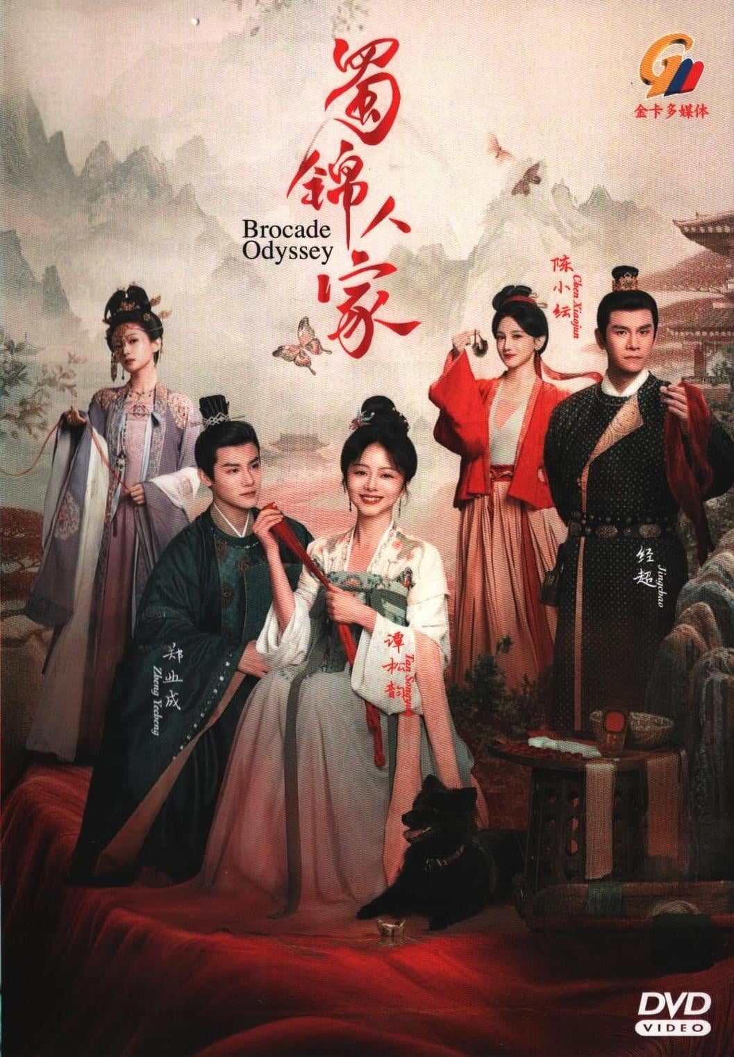 (未使用･未開封品)Jumong 3 [DVD] Amazon.co.jp: Jumong 3 [DVD] : DVD