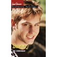thumbnail image 1 of Pre-Owned Danny (Love Stories) (Unknown) 0553493221 9780553493221, 1 of 1