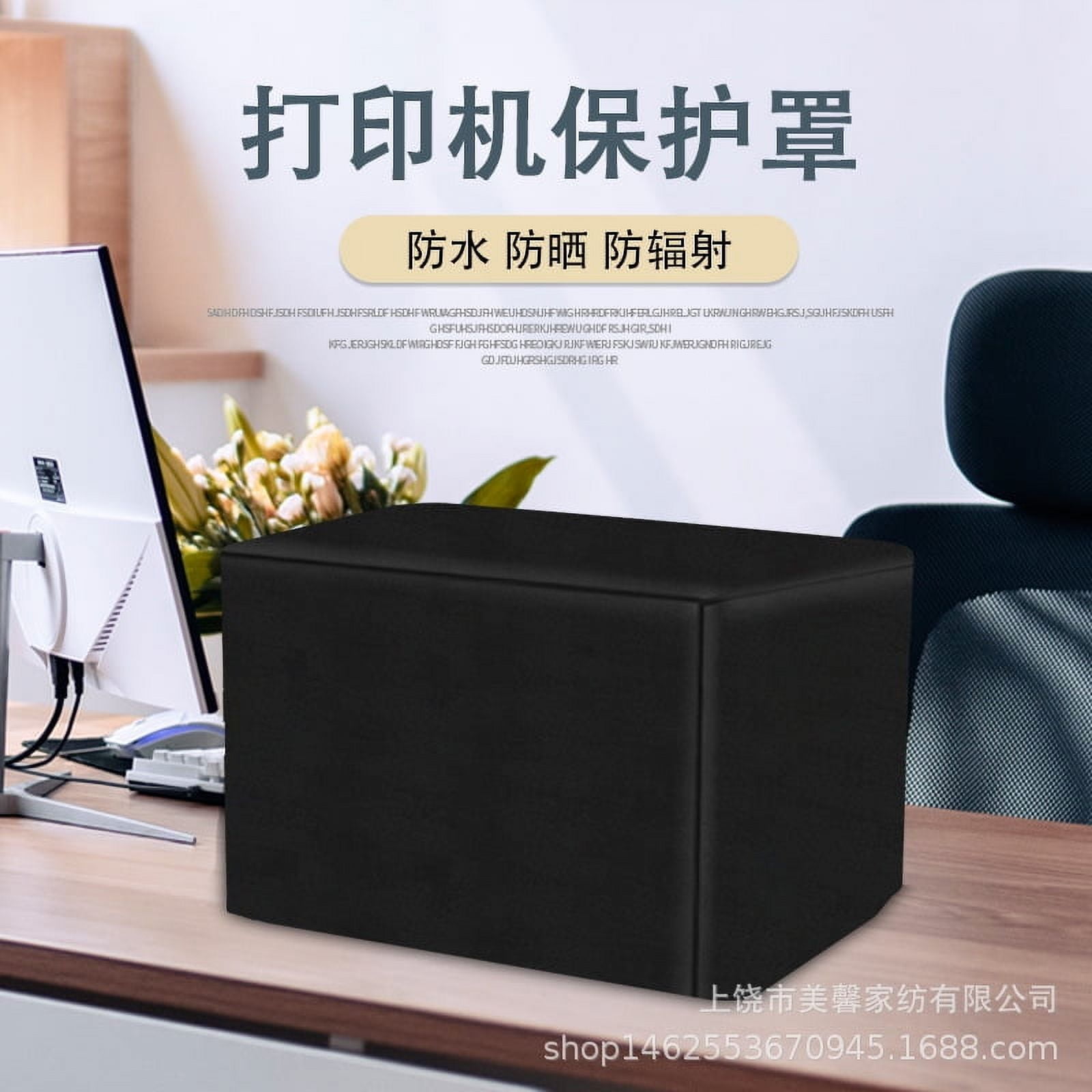 Hytrove Waterproof Oxford Cloth Printer Cover Sleeve Heavy Duty Protective Case for Office