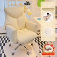thumbnail image 1 of Girls' Bedroom, Nгровые Cтулья, Lazy Sofa Chair, Office, Home Anchor, Live Bro My Lux Decor Round, 1 of 14