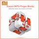 thumbnail image 2 of Cubo de dedo Xiaomi Mitu 100% original, ladrillo Mi, bloque de construcción, Spinner, juguetes de inteligencia para los dedos, juguetes inteligentes portátiles, regalo para niños, 2 of 5