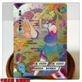 thumbnail image 1 of Tarjeta Kayou SLR 46 ~ 60 Serie Blanca y Negra Naruto Uzumaki Naruto Hyuga Hinata regalo de cumpleaños de Navidad tarjeta de juego de colección, 1 of 4