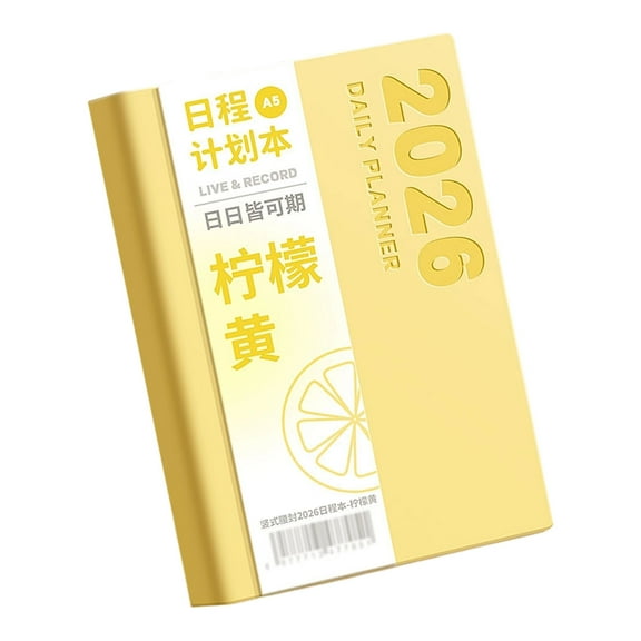 2026 Academic Planner Daily Journal From 2025.12-2026.12 Softcover Leather Day Planner For Daily Scheduling 8.07x5.7Inch