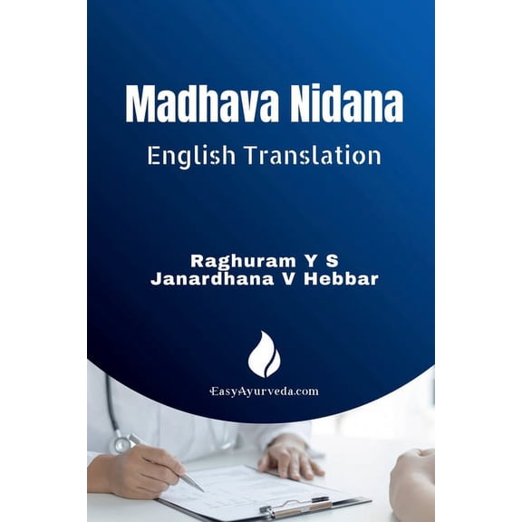 Madhava Nidana / माधव निदान, (Paperback)
