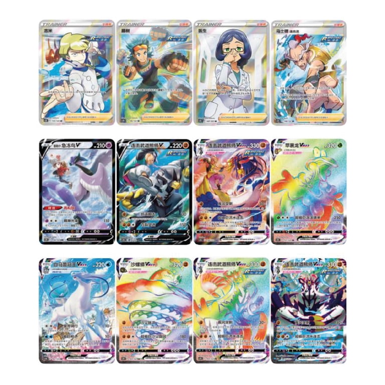 cs3bc pokemon card list Introducing Primordial Arts Set A & B [CS3A & CS3B]