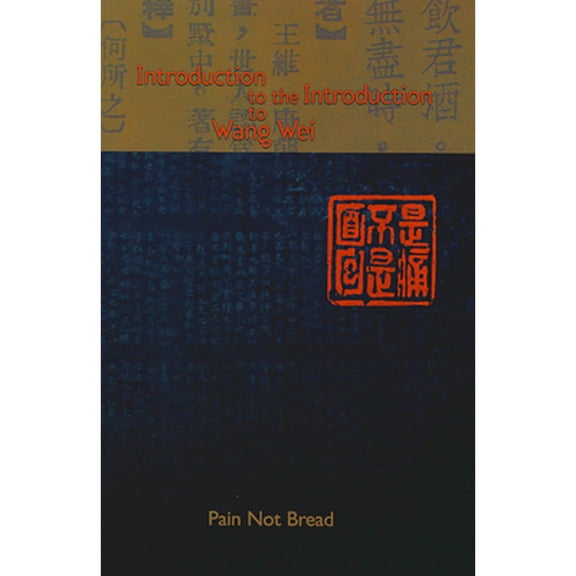 Pre-Owned Introduction to the Introduction to Wang Wei (Paperback) by Roo Borson
