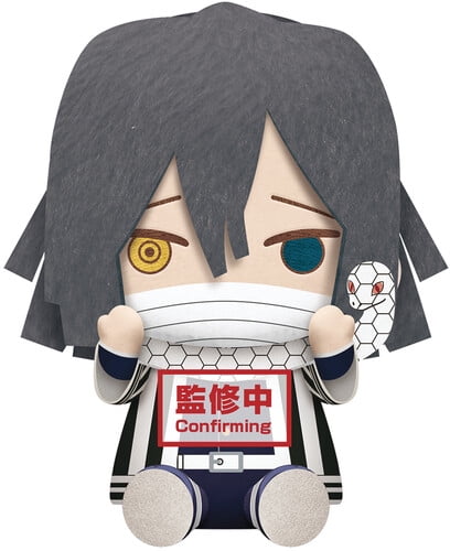 Obanai Iguro - Demon Slayer 8 Big Plush Banpresto 18192