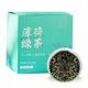 thumbnail image 4 of Té verde menta, 30 g, 10 unidades, caja de embalaje independiente, té saludable empaquetado para elaboración de cerveza en frío, 4 of 5