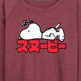 thumbnail image 3 of Peanuts - Snoopy Kanji - Women's Lightweight French Terry Long Sleeve Shirt, 3 of 6