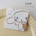 thumbnail image 1 of Pegatinas adhesivas de dibujos animados de Anime Sanrio, calcomanías de Kuromi, papel decorativo de Hello Kitty, Cinnamoroll, regalos para estudiantes, 1 of 4