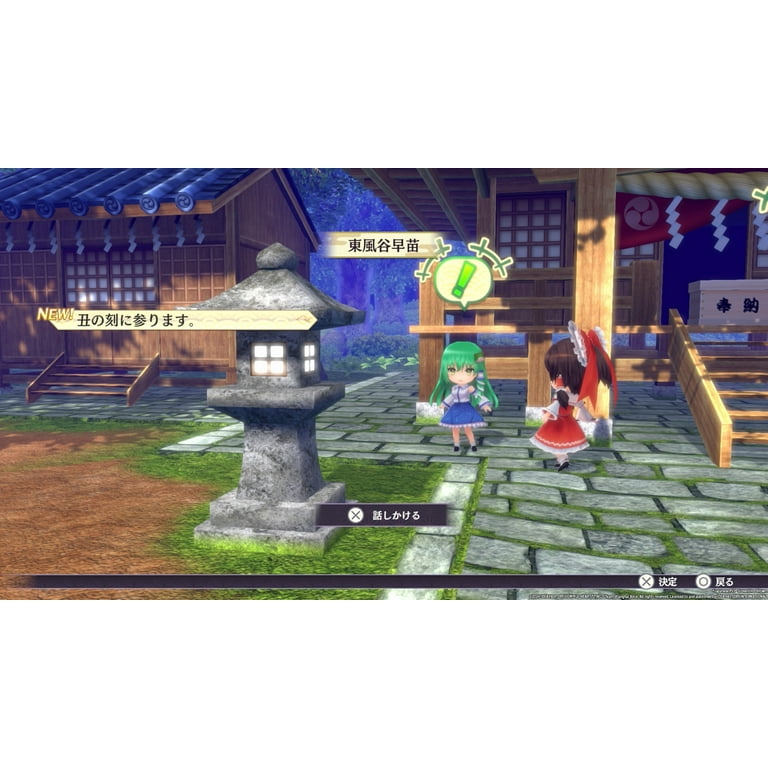 Touhou Spell Carnival for Nintendo Switch