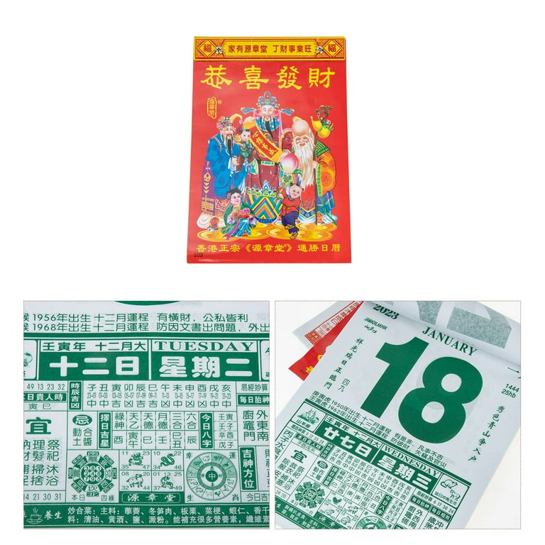 Calendar 2023 Chinese Year Wall Daily New Calendars Traditional Hanging  Tiger Shui Feng Rabbit Lunar 2022 Spring Decor - Walmart.com