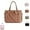 Brown, variant on Lightweight Crush Bow Tote Bag for Women, Fluffy & Lightweight Large Purses Quilted for Work Travel