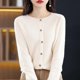 thumbnail image 1 of Suéter tipo cárdigan de cuello redondo de lana para mujer, nueva moda de primavera y otoño, 24 prendas de vestir con agujas de osmanto para mujer, top coreano de punto Grace, 1 of 5