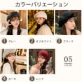 thumbnail image 7 of Unique Bargains Beanie Knit Beret Winter Hat Soft Thick Hats 1 Pc Beige, 7 of 7