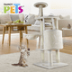 thumbnail image 2 of MUEBLE C/CASA Y HAMACA P/GATO 120 CM Fancy Pets 120 CM, 2 of 2