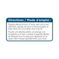 thumbnail image 4 of Equate Deep Moisturizing Body Wash, 651 ml, 4 of 4