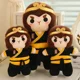 thumbnail image 3 of Muñeco de peluche de 25 cm con diseño de Destiny Man Black Monkey King., 3 of 5