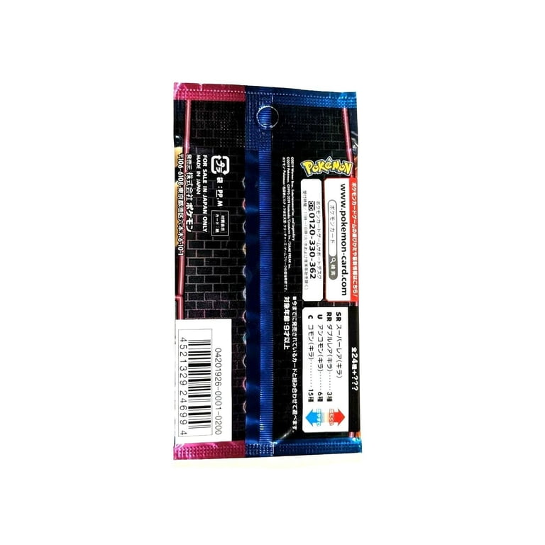 Pokemon Japanese Detective Pikachu Movie Pack, SM Series TCG Cards, 1 Pack  - Walmart.com