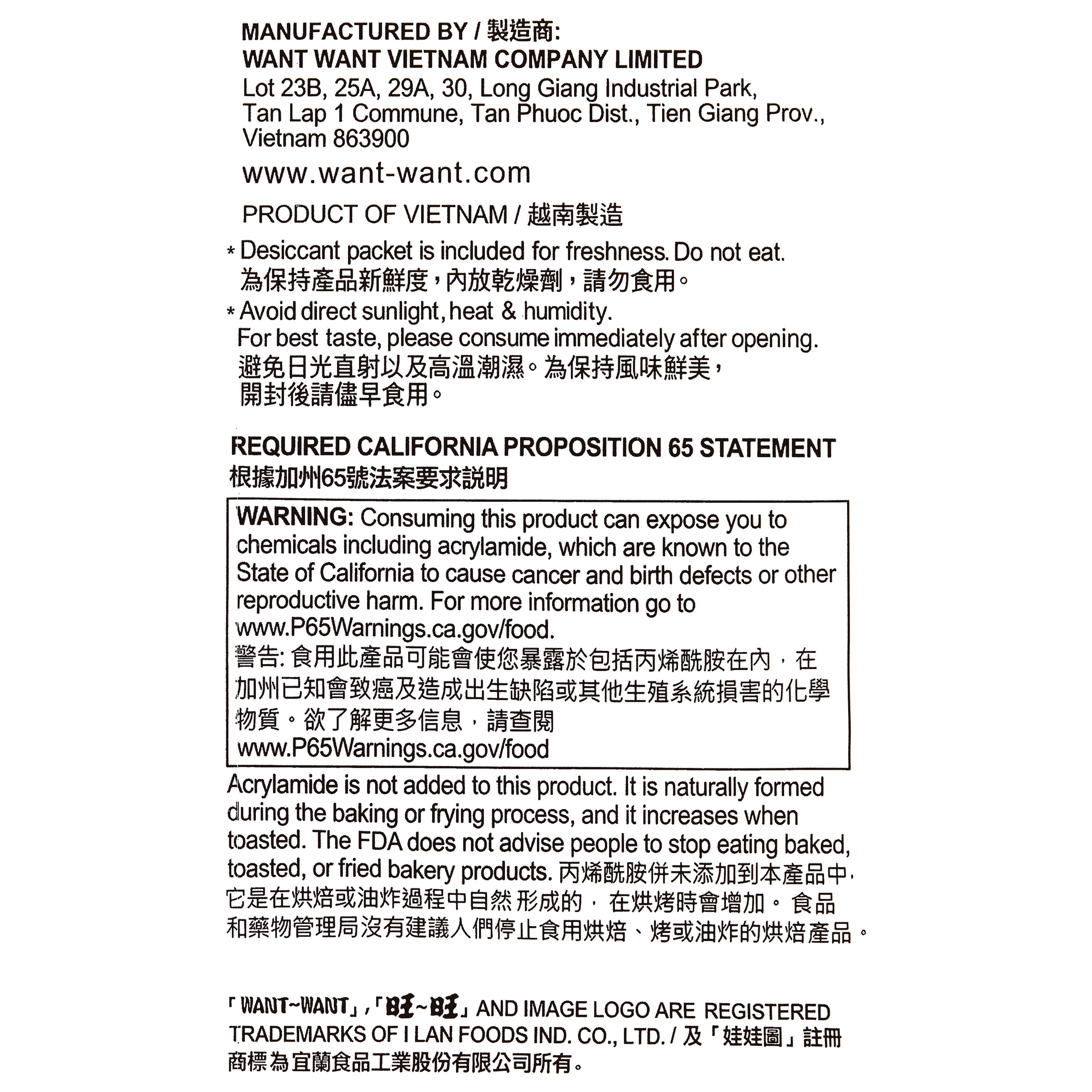 (2 pack) Hot Kid Shelly Senbei Japanese Style Rice Crackers, 5.3 oz Pouch, 12 packs of 2 pieces, Crunchy Rice Crackers