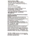 thumbnail image 5 of Hot Kid Shelly Senbei Japanese Style Rice Crackers, 5.3 oz Pouch, 12 packs of 2 pieces, Crunchy Rice Crackers, 5 of 7