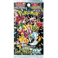 thumbnail image 2 of Pokemon Card Game Japanese High Class Shiny Treasure SV4a Booster Pack (10 Cards Per Pack), 2 of 3