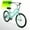 Turquoise, variant on Hyper Bicycles Barbie 26" Ladies 36V Electric Cruiser E-Bike with Pedal-Assist, for adults, 250W Motor, Pink