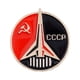thumbnail image 1 of Símbolo Esmalte Broche Antigua Unión Soviética Comunismo Pasadores de solapa (CCCP URSS), 1 of 6