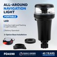 Anchor Light Stern Lights for Boats, LED Anchor Light and Signal