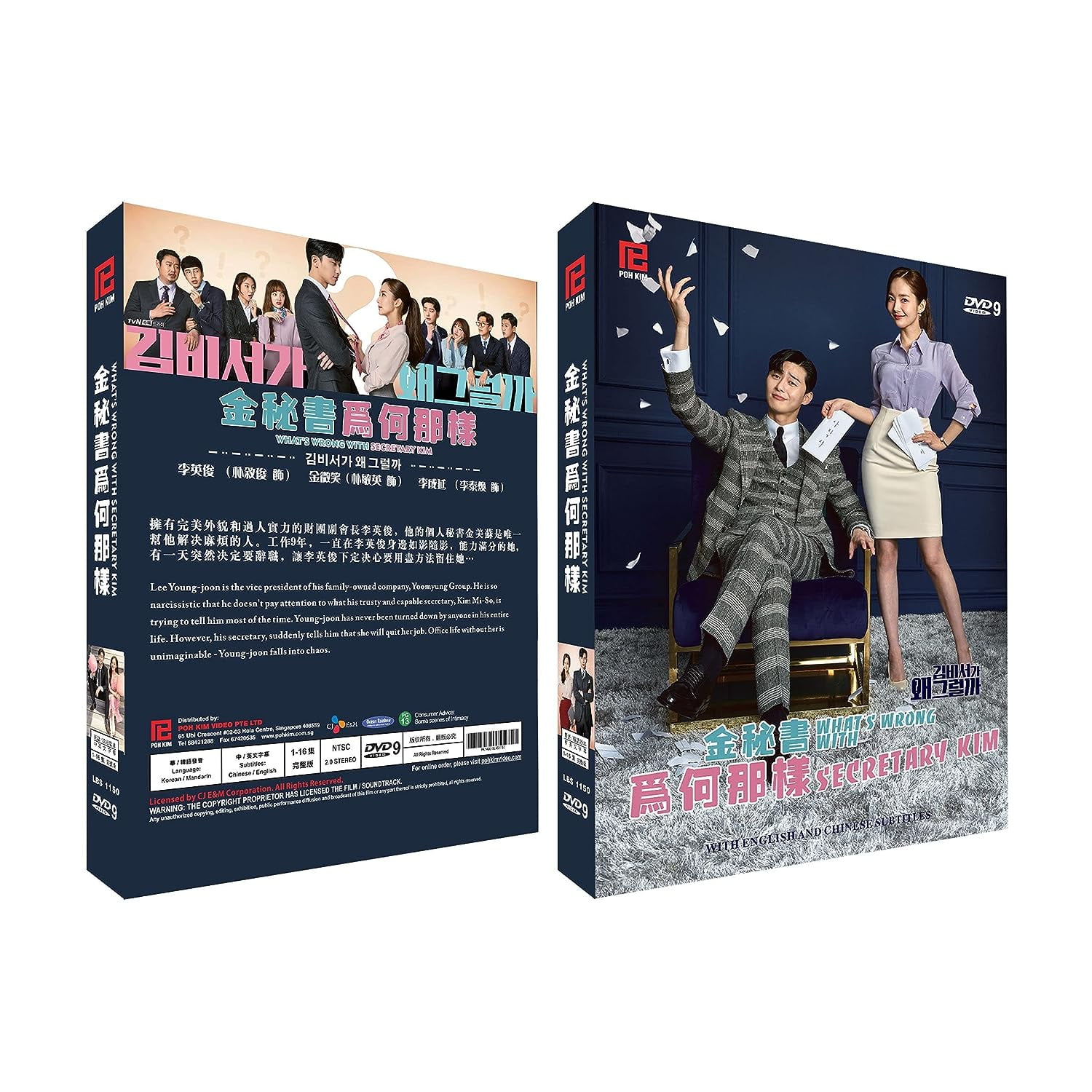 The Great Doctor - Korean TV Drama Boxset (DVD) - Walmart.com