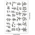 thumbnail image 5 of 1sheet Word Silicone Stamp Chinese Blessings Rubber Stamp Clear Stamp Craft Seal Stamp Decor Paper Stamps, 5 of 9