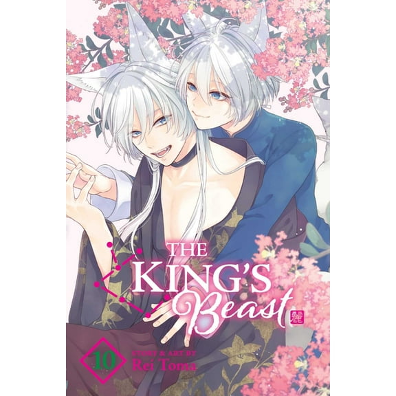 The King's Beast The King's Beast, Vol. 10, (Paperback)