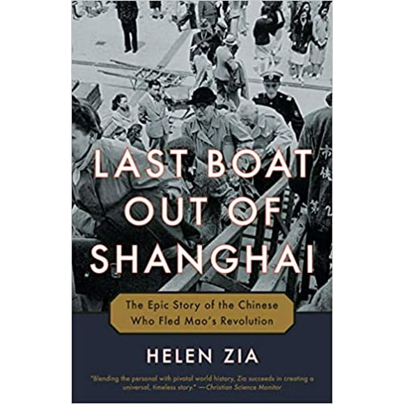 Last Boat Out of Shanghai: The Epic Story...PAPERBACK 2020  Helen Zia