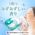 thumbnail image 3 of P&G Bold Gel Ball Laundry Capsule 11Pcs - Fresh Flower, 3 of 4