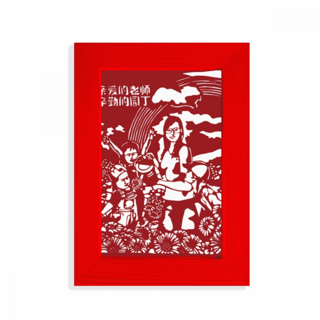 China Paper Cutting Teachers' Day Picture Display Art Red Photo Frame