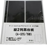 15 pieces of ca-321s 2 column teji collection album spare pocket transportation and hobby week sheet entaiya and large commemorative ticket other vertical (japan import)