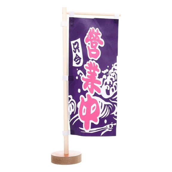 PBPBOX Vertical Small Flag Mini Flag Cloth 1Pack Japanese Restaurant Decoration