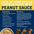 thumbnail image 2 of PLANTERS Dry Roasted Bold and Savory Peanuts, Party Snacks, Plant-Based Protein, 16 oz Jar, 2 of 14