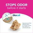 thumbnail image 3 of okocat Premium Super Soft Clumping Natural Wood Cat Litter, Delicate Paws, Unscented,11.2 lbs, 3 of 10