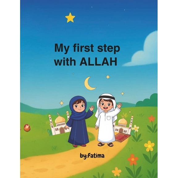 My first step with Allah: A beatiful introduccion to islam for kids, (Paperback)