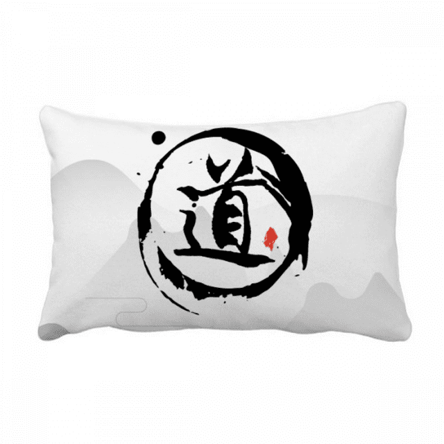 Dao Character China Throw Pillow Lumbar Insert Cushion Cover Home Decoration