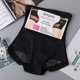thumbnail image 1 of Pantalones moldeadores de cintura alta transpirables de malla fina de seda de hielo, corsé, ropa interior ajustada para levantar la cadera para mujeres, 1 of 6