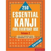 250 Essential Kanji for Everyday Use, Vol. 1, Used [Perfect Paperback]