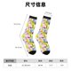 thumbnail image 3 of Fotbe Tropical Pineapples Calcetas Largas con Estampado para Hombre y Mujer – Calcetas de Compresión Transpirables y Elásticas, Viajar y Uso Diario Talla 5-11, 3 of 6